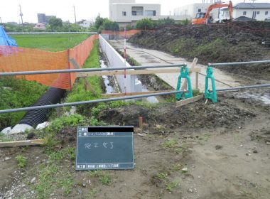 千葉県印旛郡酒々井町