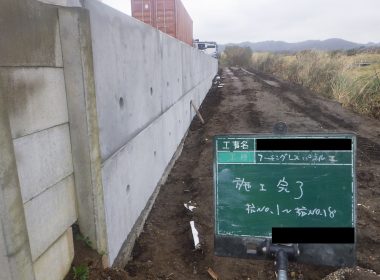 千葉県館山市