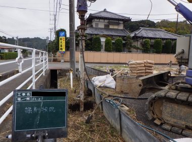 館山市