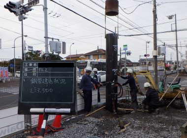 龍ヶ崎市